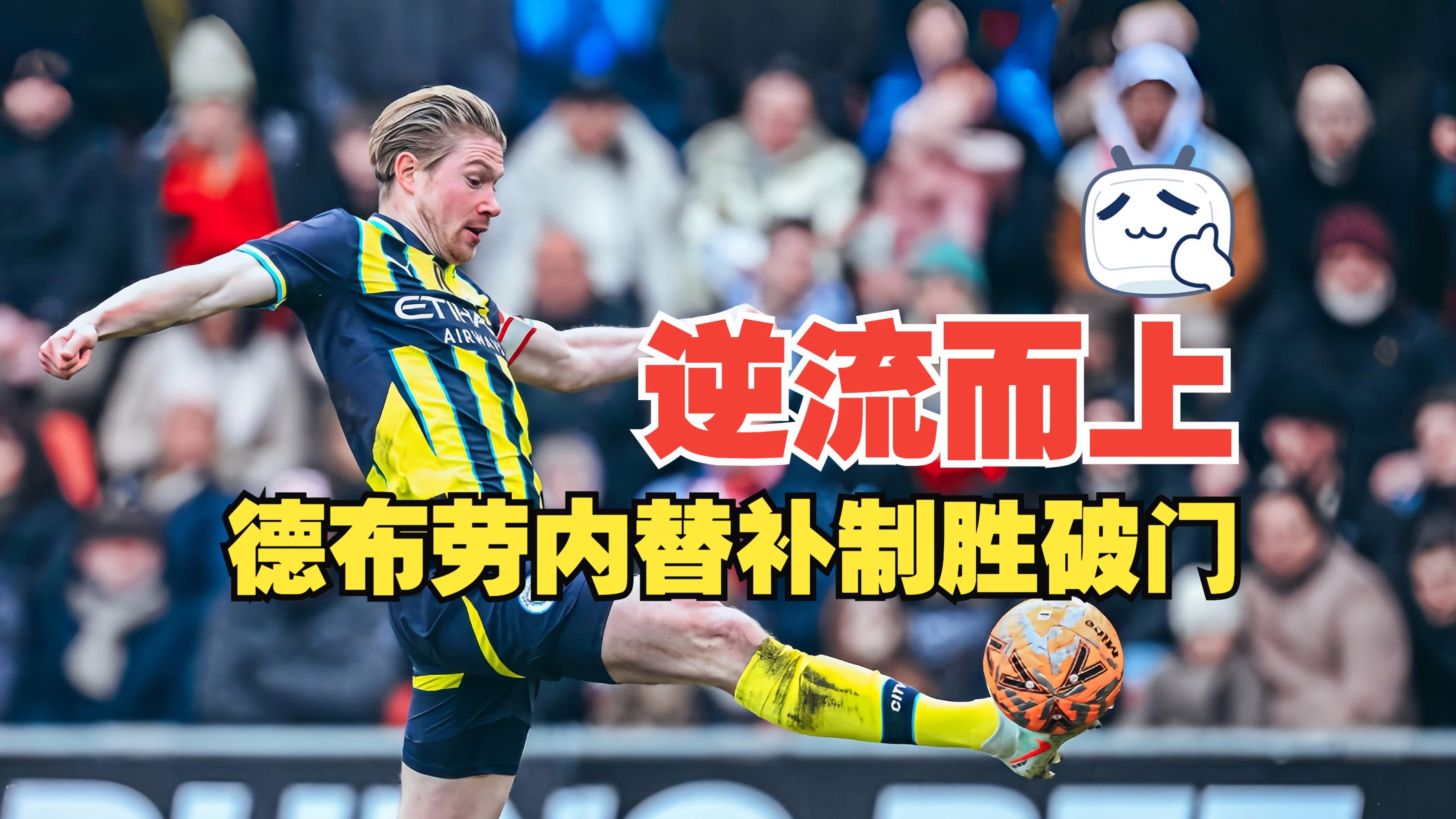 集结日夏洛特黄蜂绝杀压哨布莱顿战术微调备战CBA季后赛，今晨莱比锡再遭质疑——法甲节点到来都惊呆了的简单介绍九游体育游戏入口